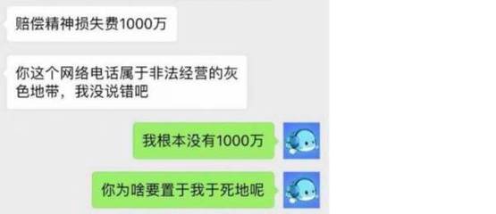 程序员悲剧背后的情感骗局 翟某情感纠葛引发社会反思