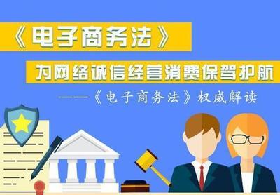 新电商法冲击波 淘宝商家出走潮背后，实体店迎来新生机？