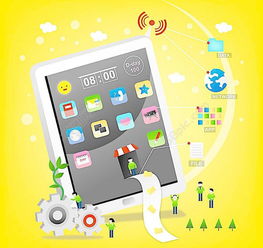 手机上网矢量图免费下载 专业设计之选