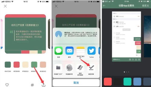 给所有人用的配色 App 你手机里的专属设计师